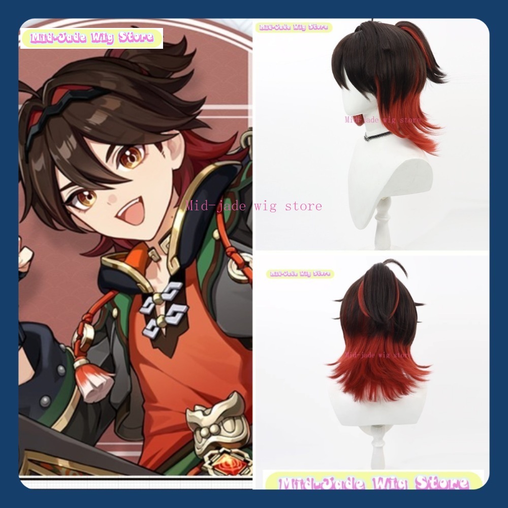 Gaming Accessories Anime - Магазин париков среднего нефрита Genshin Impact