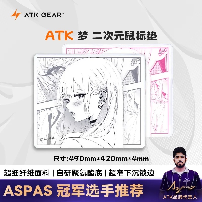 Игровой коврик для мыши ATK Dr – обзор и цена Essential Gaming Accessories